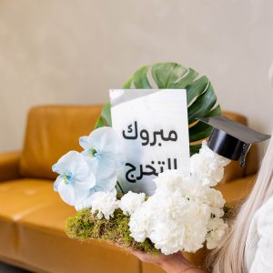 Creative Graduation Bouquet